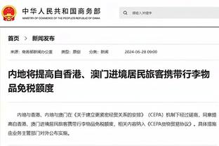 江南app在线登录官网网址截图4